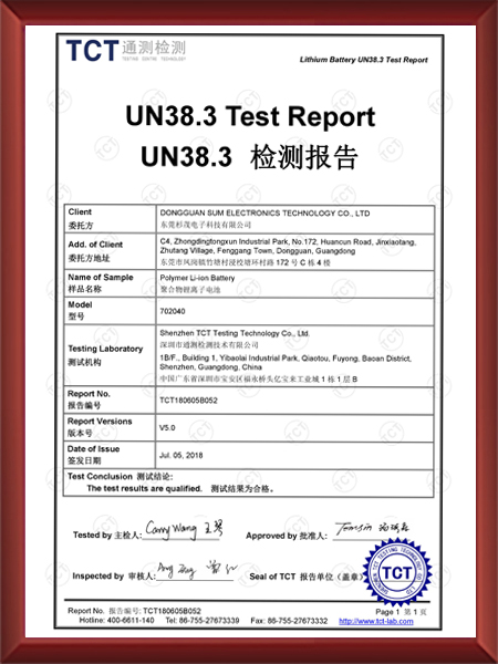 UN38.3